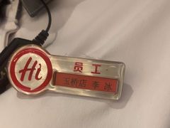 -海底捞火锅(玉桥商业广场店)