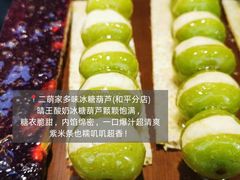 -必点海鲜·海肠捞饭大王(滨江道店)