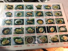 -老城街小面(禄安大街店)