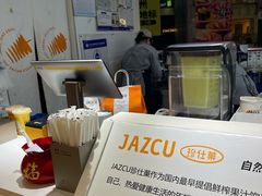-Jazcu珍仕菓鲜榨果汁(西单大悦城店)