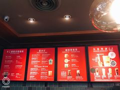 -星巴克(太原柳巷第一店)