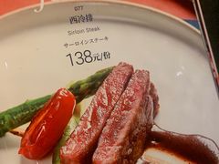 -Mr.Fish鱼鲜生海鲜放题(高德置地冬广场店)