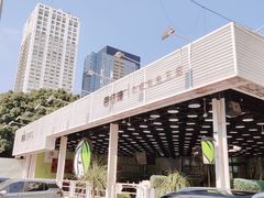 -813芭依珊 BAESAn(皇冠十畝地店)