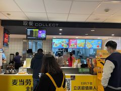 -麦当劳(新城市广场店)