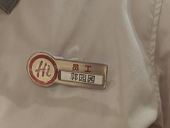 -海底捞火锅(吾悦广场店)
