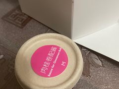 -大酉·M Coffee(北京美术馆店)