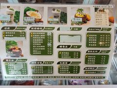 -津椰本·海南正宗椰奶清补凉(店一店)
