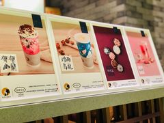 -茶理宜世(东方宝泰店)