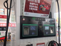 -中国石化十里河加油站