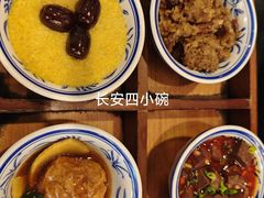 -西安饭庄·非遗陕菜(钟楼店)