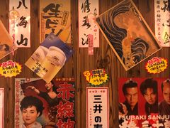 -坂吉屋·居酒屋深夜食堂(龙湖店)