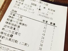 iphone_upload_pic-糖朝(尖沙咀店)