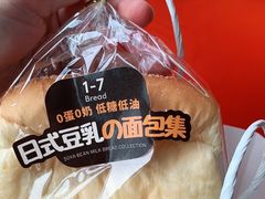 -1-7Bread(深业上城店)