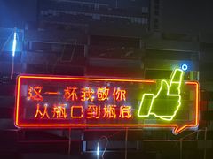 景观位-悦融·京鲁菜·露台花园(安定门店)