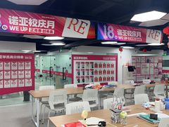 -诺亚雅思托福北郊中心(凤城路店)