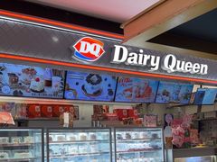 -DQ·蛋糕·冰淇淋(手工定制蛋糕长泰广场店)