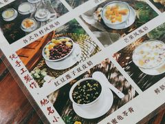 -周大娘牛乳(旧寨古村总店)
