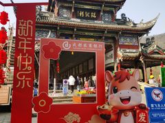 -崇州市街子古镇