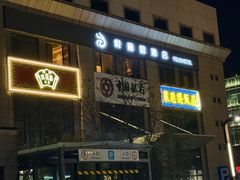 -北京联合大学机电学院