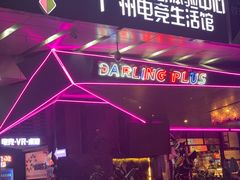 -Darling Queen·Mini·Live·House