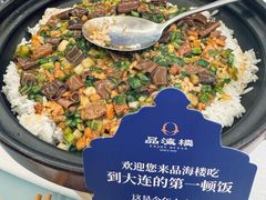 -品海楼·大连海胆锅贴馆(东港店)