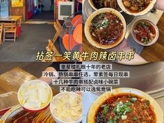 -奎星楼街