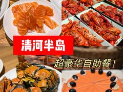 -清河半岛温泉度假酒店