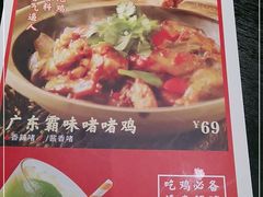 -鹊玥·粤菜小馆(汇智国际商业中心店)