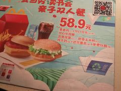 -麦当劳(石家庄乐活广场店)