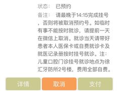 -上海市徐汇区口腔医院