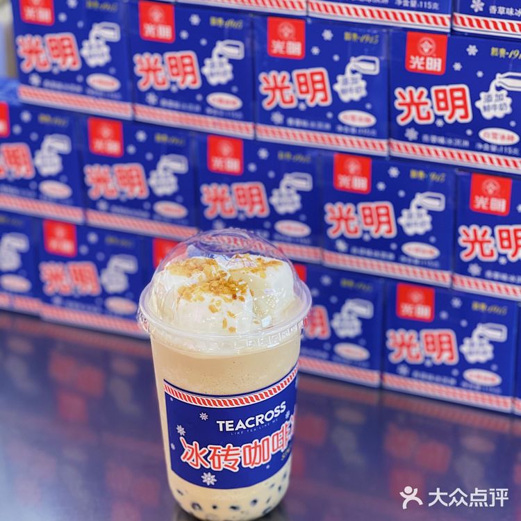 太神奇了叭❗️童年回忆的光明冰砖配咖啡奶茶🥳