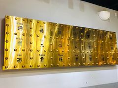 -美芝莲(领展购物广场中关村店)