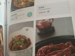 菜单-新净雅烹小鲜(学院路店)