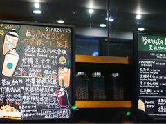 -星巴克(上海虹桥新天地二店)