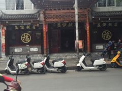 -白家寨子·山野白族菜(古城总店)