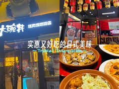 -熊吞·大碗丼烧肉饭(西市场嘉华店)