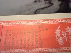 -江宁织造博物馆