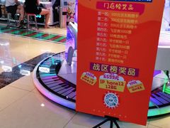 -大玩家(万达广场大连甘井子店)