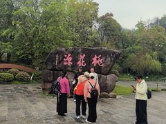-常德桃花源景区