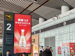 -常州奔牛国际机场