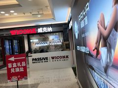 -红星美凯龙北京至尊MALL(东四环中路店)