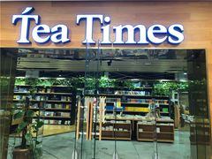 门面-TeaTimes(凤凰书城店)
