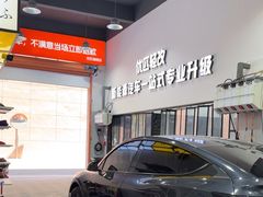 -天猫养车贴膜轻改·蓝电(优匹康桥东路店)