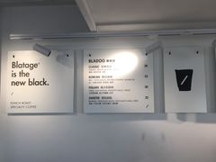 -BLATAGE COFFEE