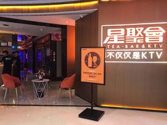-吾悦广场(南京鼓楼店)