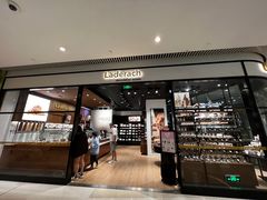 -Laderach 莱德拉(上海环贸iapm店)