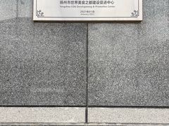 -冶春茶社(官园桥店)