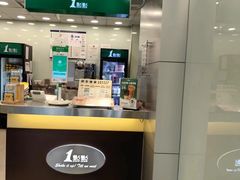 -1点点(国美店)