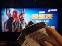 -英皇电影城(英皇集团中心IMAX店)