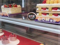 -BreadTalk面包新语·烘焙蛋糕(海岸城店)